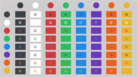 紫+綠是什麼顏色|颜色列表